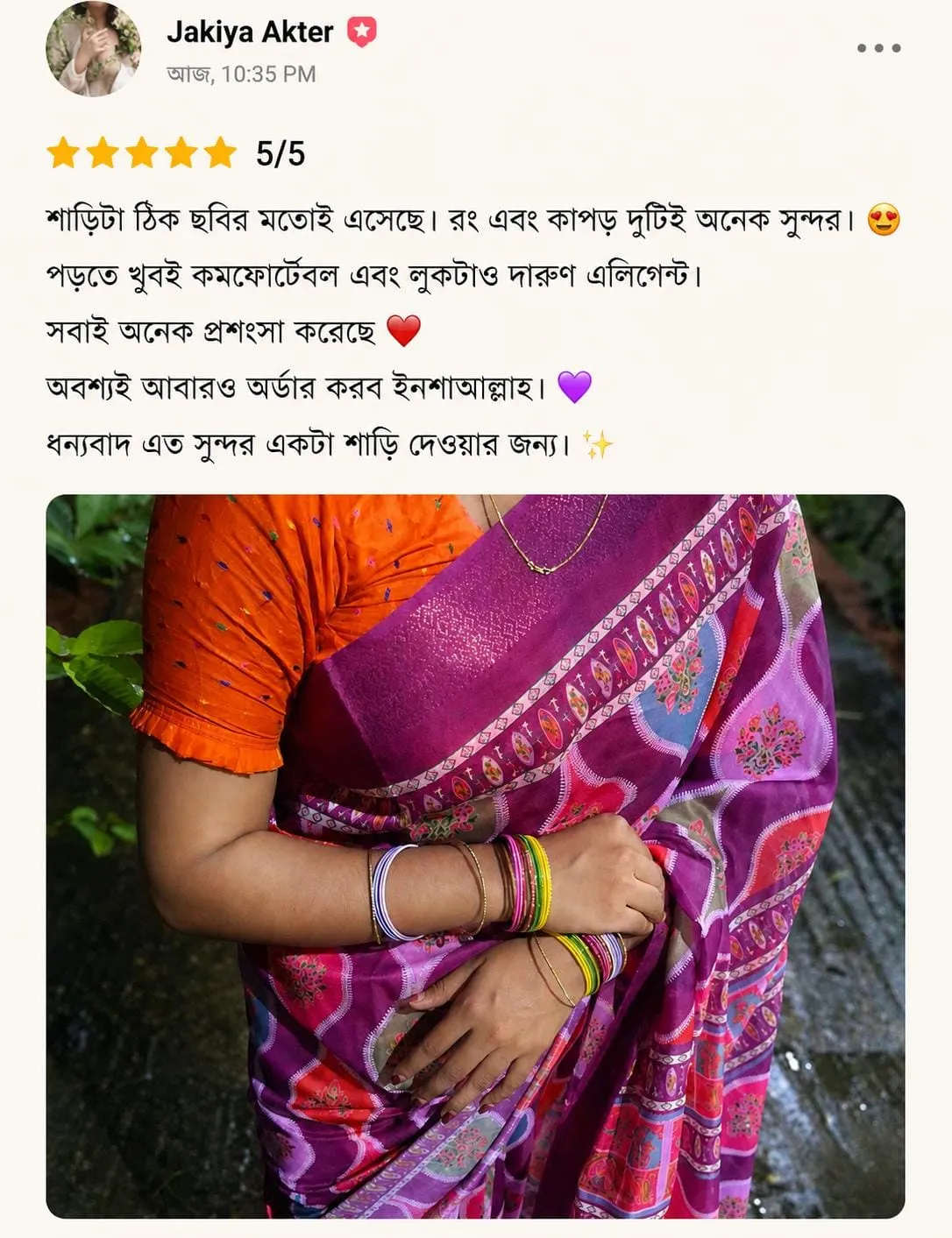 review_image